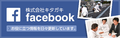 株式会社 K-pal Facebook
